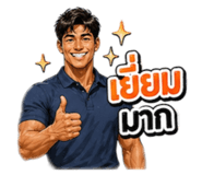 853537164