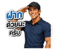 853537165
