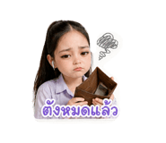 853537257