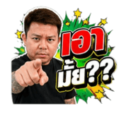 853537613