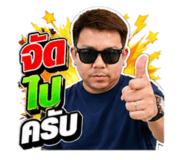 853537616