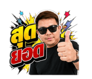 853537620