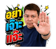 853537621