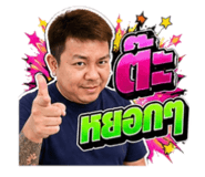 853537622