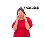 853537823