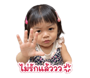 853537836