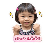853537839