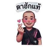 853537865