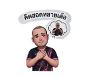 853537866