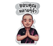 853537868