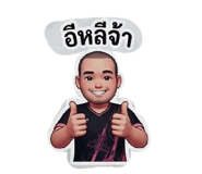 853537869