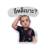 853537870