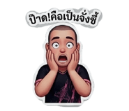 853537875