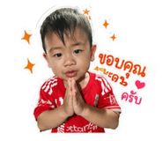 853537913