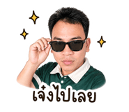 853537950
