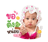 853538052