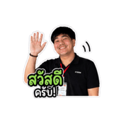 853538665