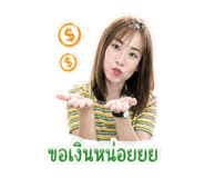 853538702