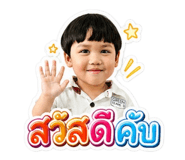 853538705