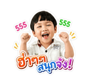 853538708