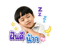 853538711