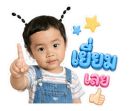 853538720