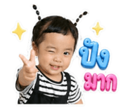853538723