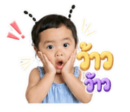 853538725