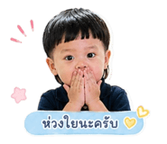 853538787