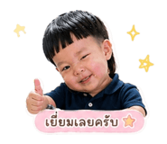 853538792