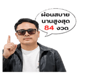 853538820