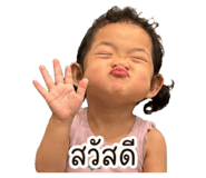 853538841