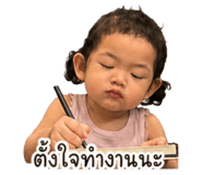 853538842