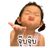 853538843