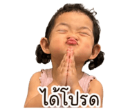 853538845