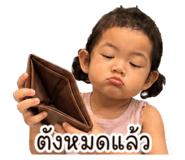 853538851