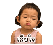 853538855