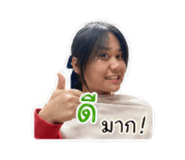 853538862
