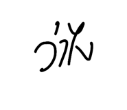853539225