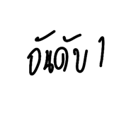 853539227