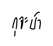 853539228