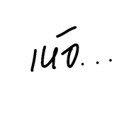 853539229