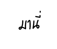 853539231