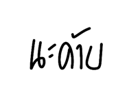 853539233