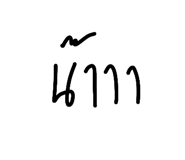 853539234