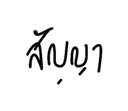 853539235