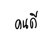 853539236