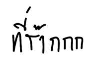 853539237