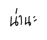 853539238