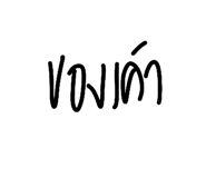 853539239